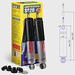 Амортизатор передней подвески масляный SS20 ШОССЕ ВАЗ 2101-2107 (2 штуки) Амортизатор передней подвески масляный SS20 ШОССЕ ВАЗ 2101-2107 (2 штуки)